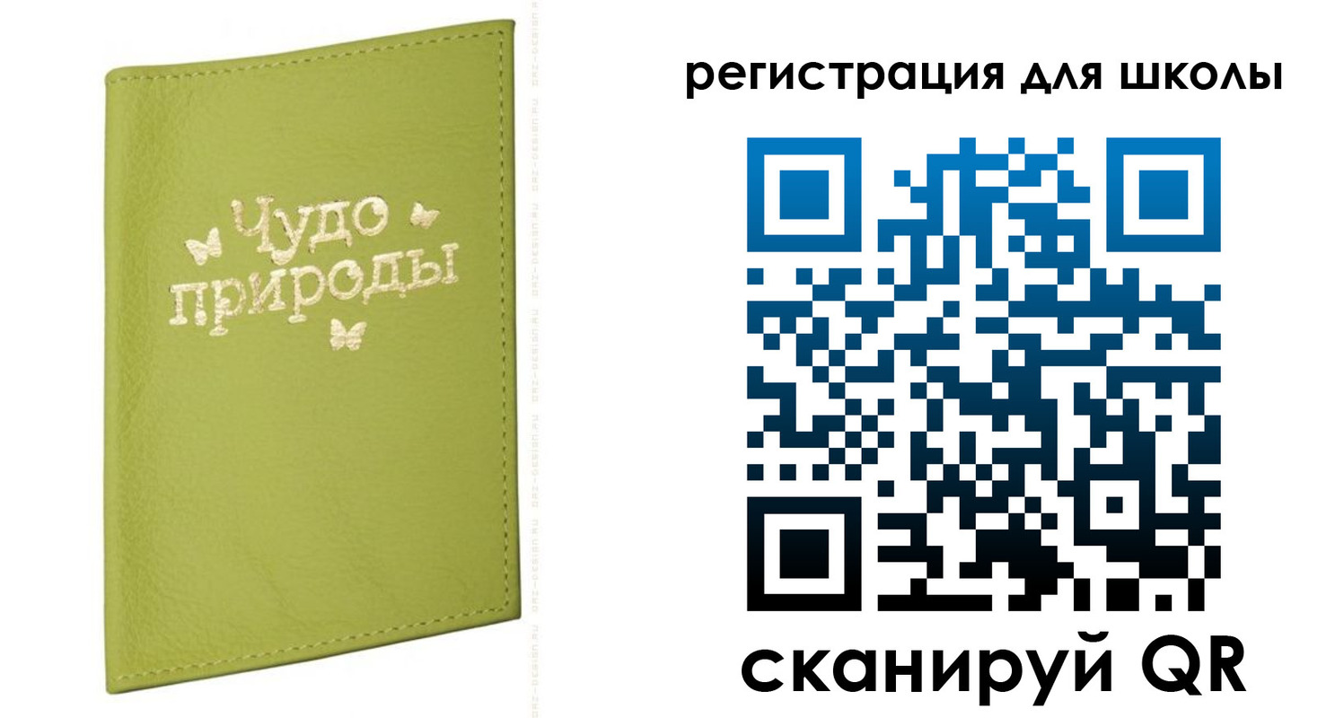 прописка законно в Самаре