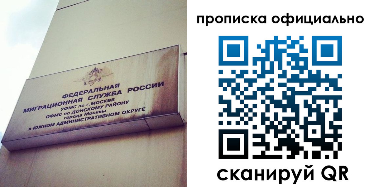 найти адрес прописки в Самаре