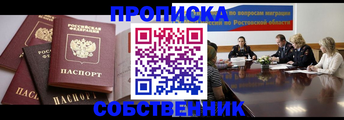 регистрация в Самаре