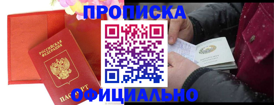 регистрация для школы в Самаре