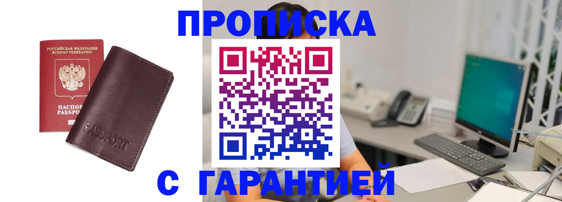 форма 3 в Самаре